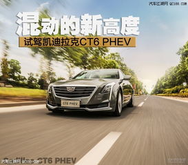 凱迪拉克CT6 降價原因、常見問題及車型亮點分析